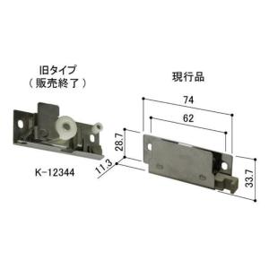 【YKK AP メンテナンス部品】 網戸用はずれ止め (HH-3K-12595)｜clair