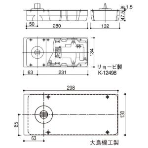 【YKK AP メンテナンス部品】 フロアヒンジ (HH-5K-12061) (HH-K-12498代替品）｜clair