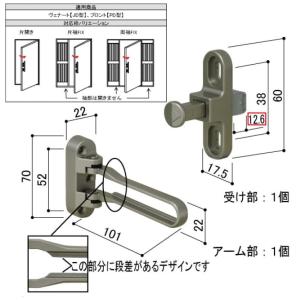 ドアガード / 1個入り HH-5K-18448 交換用 部品 YKK AP｜clair