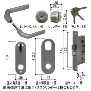 レバーハンドル錠セット / 1セット入り HH-J-0536U9 交換用 部品 YKK AP｜clair