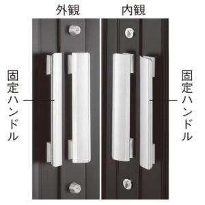 YKK AP HHJ0632 交換 用 部品 プッシュプル ハンドル( HH-J-0632