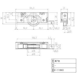 可傾戸車 / 2個セット HH-T-0090 ...の詳細画像1