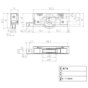 可傾戸車 / 2個セット HH-T-0090 ...の詳細画像2