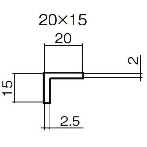 L字アングル 20mm × 15mm × 3,800mm 5本入り インプラス オプション LIXI...
