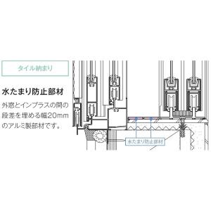 水たまり防止部品材 タイル納まり用 特注サイズ W：550〜2,000mm インプラス 浴室仕様 L...