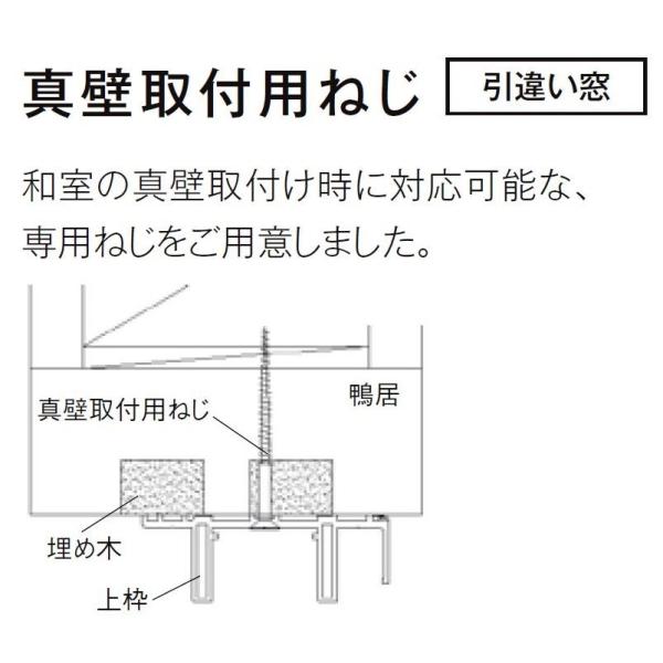 真壁取付用ねじ φ3.5×55×20本 インプラス オプション LIXIL リクシル TOSTEM ...