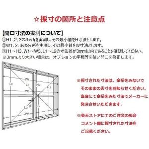 インプラスウッド 和紙調5mm 引違い窓 2枚建 和紙調5mm 組子なし W 1 001 1 500mm 内窓 H 1 001 1 400mm 500mm 内窓 二重窓 Lixil リクシル Tostem トステム Inpw 1500x1400 W5n 2 Clair