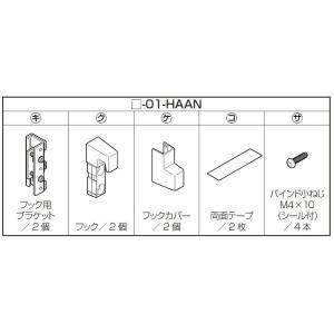 中間フック スタイルシェード / 枠付き 1枚仕様用 交換用 部品 LIXIL リクシル TOSTE...
