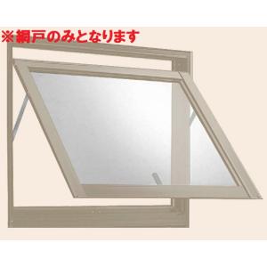 固定式網戸 デュオPG 横すべり出し窓 / オペレーターハンドル仕様 11903用 □-11903-...