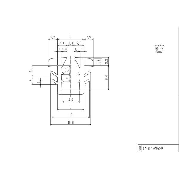 グレイジングチャンネル K-6426-cut 1m単位　切り売り 交換用 YKK AP