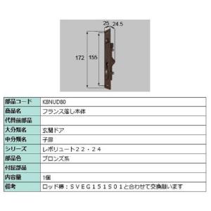 電動サムターン・R / 1個入 部品色：シルキーマットブラック QDQL689R