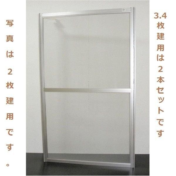 M型網戸 引き違い3・4枚建て 一般用 網戸2枚入 外れ防止機能付き 特注サイズ W(1枚分)：57...