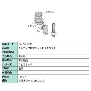 富士工業 富士工業/FUJIOH レンジフード MKP-7665 BK/W 前幕板 間口
