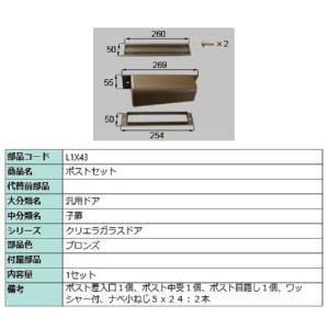 共通リモコン / 1個入り 部品色：ホワイト Z-01-BZLT 交換用 部品