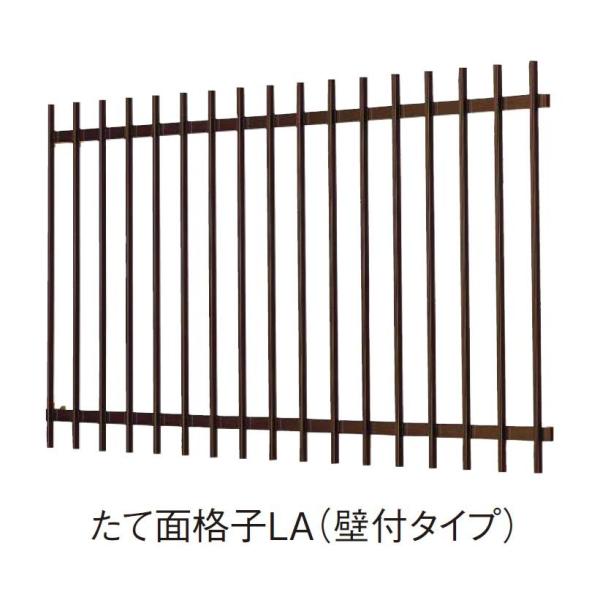 たて面格子 LA 壁付タイプ 18611 W：2,020mm × H：1,200mm 窓まわり YK...