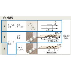 ラシッサd 306mm ラテオ 室内引戸 間仕切り 上吊引戸 432mm 引違い戸 3枚建て Almht Lgl 鍵なし H 2 2423 W 2 432mm H 2 306mm ノンケーシング ケーシング Lixil Tostem Lasd Almht Lgl 2423n Clair
