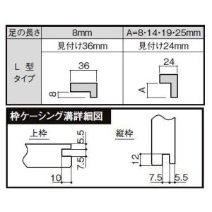 ラシッサd 306mm ラテオ 室内引戸 間仕切り 上吊引戸 432mm 引違い戸 3枚建て Almht Lgl 鍵なし H 2 2423 W 2 432mm H 2 306mm ノンケーシング ケーシング Lixil Tostem Lasd Almht Lgl 2423n Clair