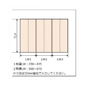 特注サイズ 玄関収納 ラシッサD パレット ロ...の詳細画像5