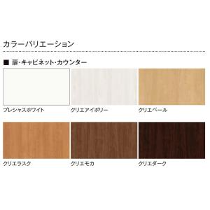 玄関収納 ラシッサS ロッカー型(L1) フロ...の詳細画像1