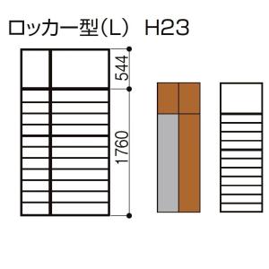 玄関収納 ラシッサS ロッカー型(L1) フロ...の詳細画像2