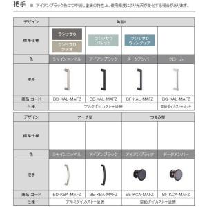 玄関収納 ラシッサS ロッカー型(L1) フロ...の詳細画像5