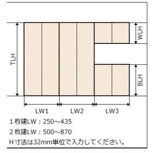 特注サイズ 玄関収納 ラシッサS コの字型 ト...の詳細画像5