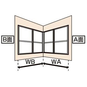 LIXIL（リクシル） デコマド 格子なしコーナータイプ / 窓台設置 両側
