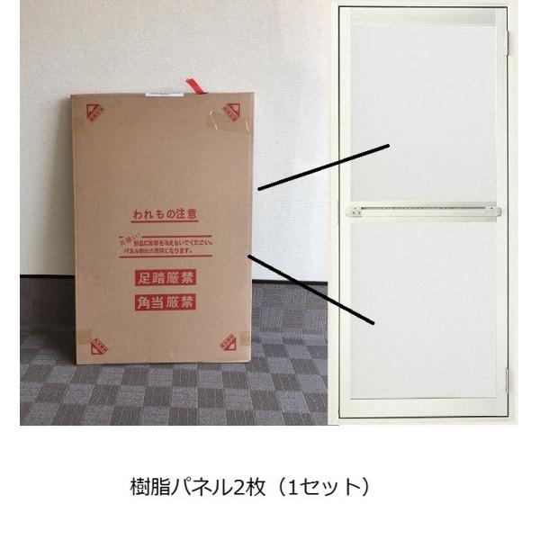 樹脂パネル 3.5mm ロンカラー浴室用 2枚入り 1セット 0718用 Pw：628mm × Ph...