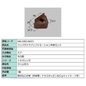 リクシル 部品 タッチ・ノータッチ用受信器 QDN104 LIXIL トステム