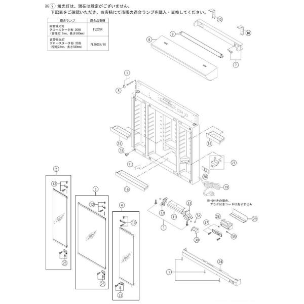鏡ASSY MMRZ474-RMB 交換用 部材 LIXIL リクシル TOSTEM トステム