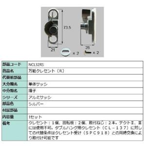 電動サムターン・L / 1個入 部品色：シルキーマットブラック QDQL689L