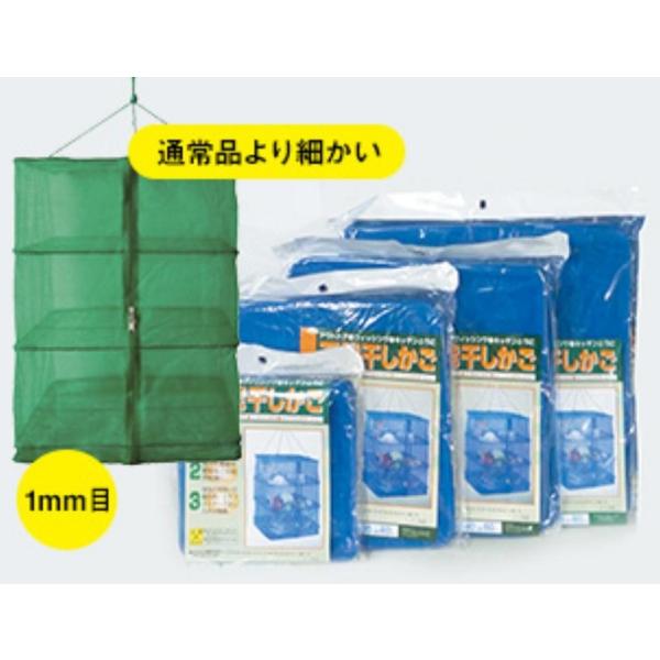 万能干しかご 45cm / 450mm × 450mm × 600mm 20枚入り 吉田隆