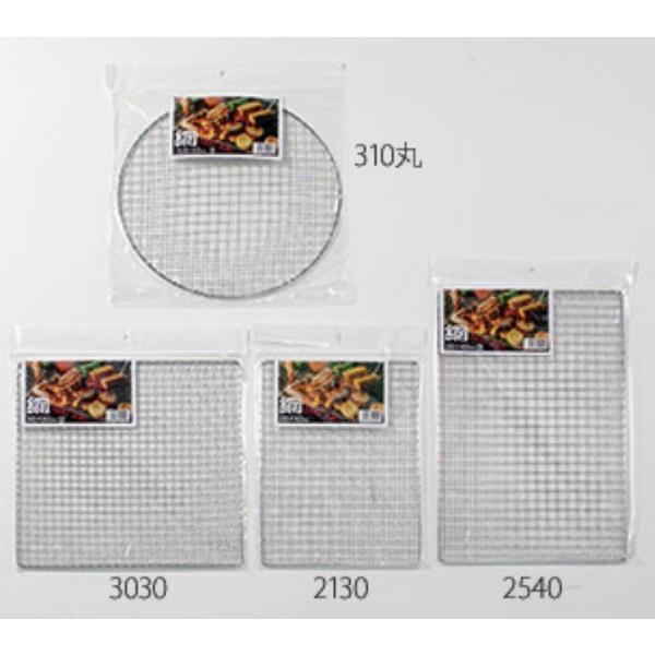 焼網 クロームメッキ 310丸 / 310mm 10枚入り 交換用 吉田隆