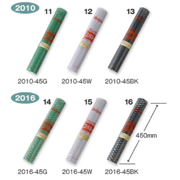 工作ネット ビニール亀甲金網 線径：0.85mm / 目合い：10mm 巾：450mm × 長さ：1...