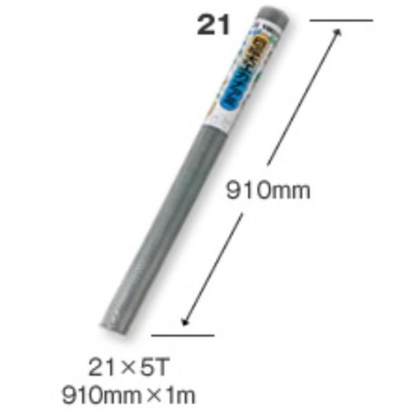 日曜大工カナアミ亜鉛引平織金網 線径：0.7mm / メッシュ：5 巾：910mm × 長さ：1m ...