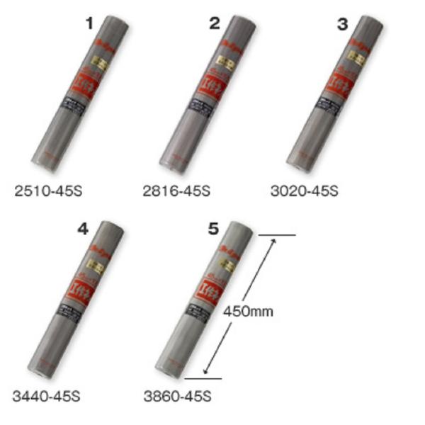 工作ネット ステン平織金網 線径：0.34mm / メッシュ：16 巾：450mm × 長さ：1m ...