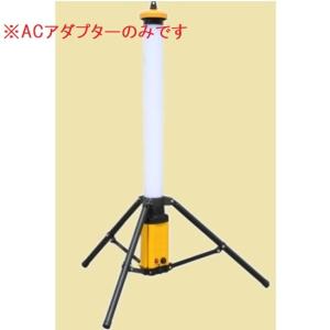充電式 LED 投光器 GD-F026-2Y(20W) IP65防塵・防水耐久仕様 防災