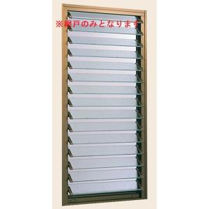 網戸 NCVオペラ ガラスルーバー窓J 03607用 Aw：321mm × Ah：695mm LIX...