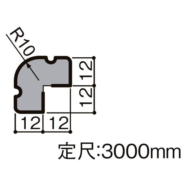 壁コーナー部材 壁外付けタイプ 入数：4個 定尺：3,000mm ■-5001-MBJF 造作材 L...