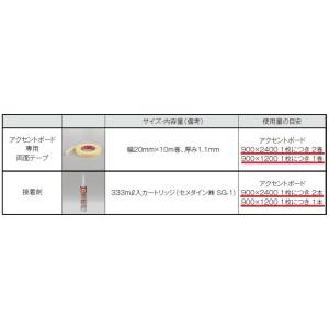 接着剤 NZZZ223 入数：1本 LIXIL リクシル TOSTEM トステム