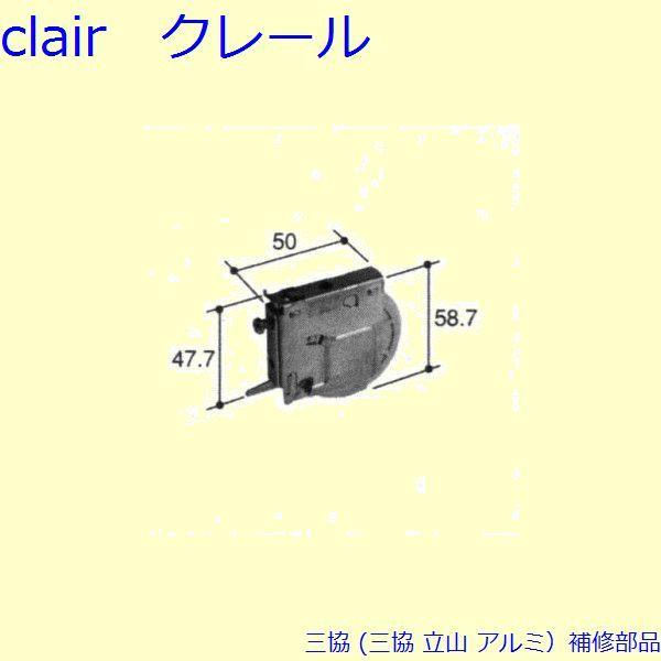三協 アルミ 旧立山 アルミ 引違い窓 戸車：戸車(下かまち)[PATO112]