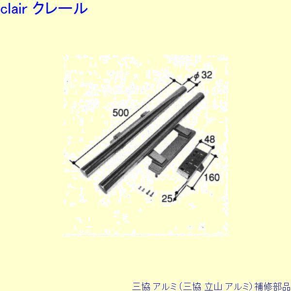 三協 アルミ 旧立山 アルミ 玄関ドア 錠：錠(ロックたてかまち)[PKD1276]