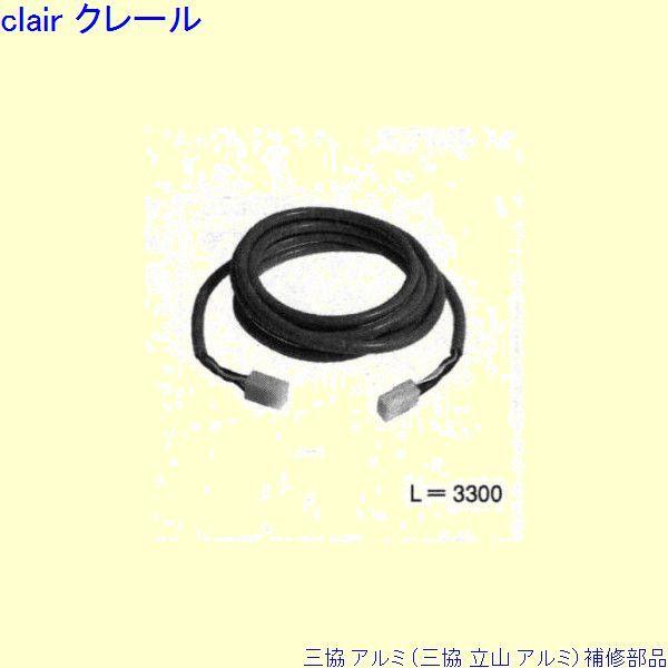 三協 アルミ 旧立山 アルミ 玄関ドア 電気錠関連：電気錠関連(ロックたて枠)[PKD2093-B]