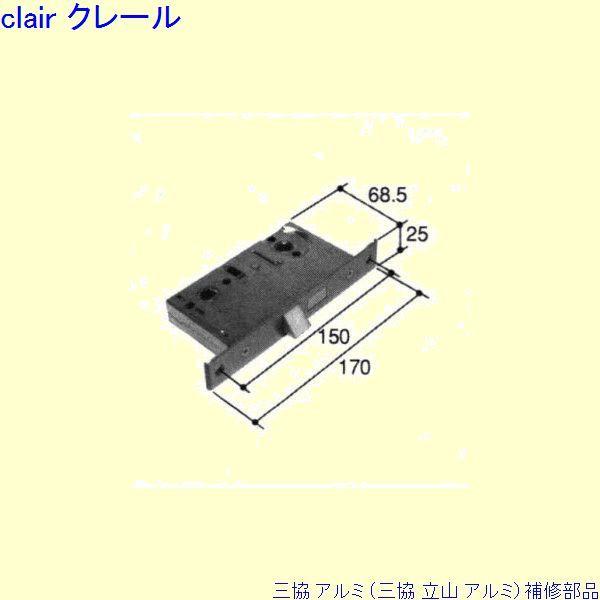 三協 アルミ 旧立山 アルミ 玄関ドア 錠：錠(ロックたてかまち)[PKD4177-B]