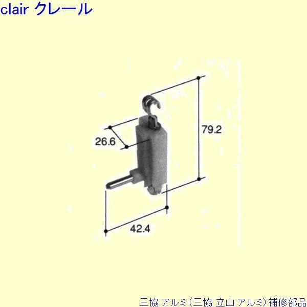 三協 アルミ 旧立山 アルミ その他 調整器：調整器(たて枠)[PKE3179]
