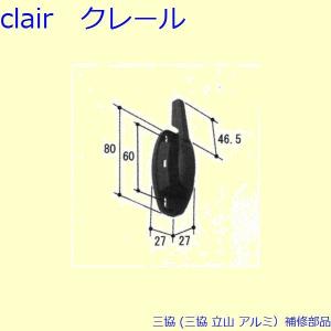 TIGER タイガー エアーハサミ H404 (品番 TAC-H404) (エアーチョッキリ