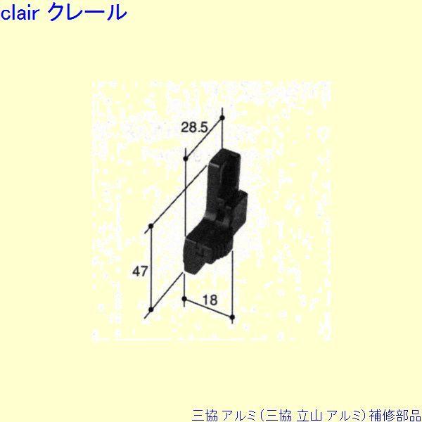 三協 アルミ 旧立山 アルミ 装飾窓 サブロック：サブロック(召合かまち)[PKK1071]