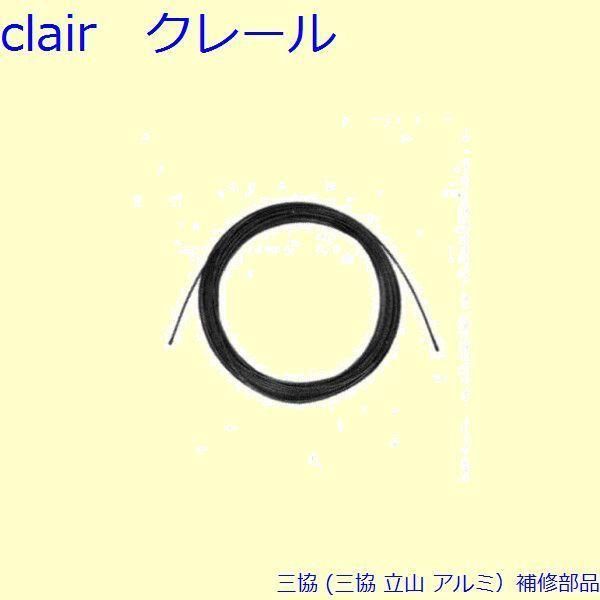 三協 アルミ 旧立山 アルミ 雨戸 ：電動雨戸用補修部品(枠)18m[PKL5019-18]※メーカ...