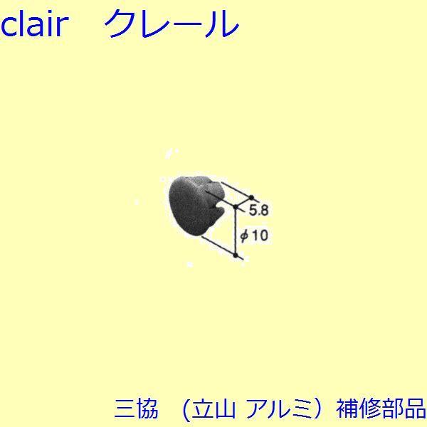 三協 アルミ 旧立山 アルミ その他 ホールシールド・ホールプレート：ホールシールド・ホールプレート...