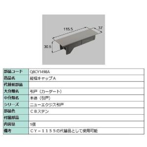電動サムターン・R / 1個入 部品色：ダークブラウン QDQB689R